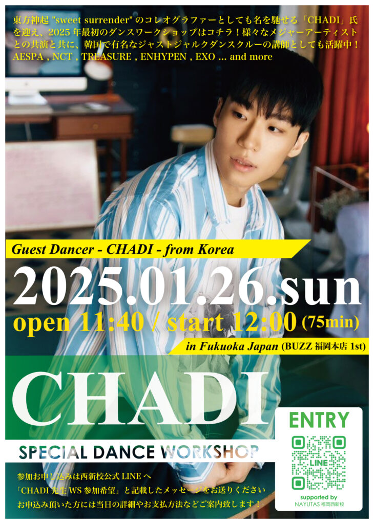 2025.01.26.sun "CHADI" SPECIAL DANCE WORKSHOP