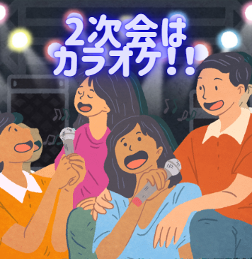 地元のみんなにアッと言わせよう！