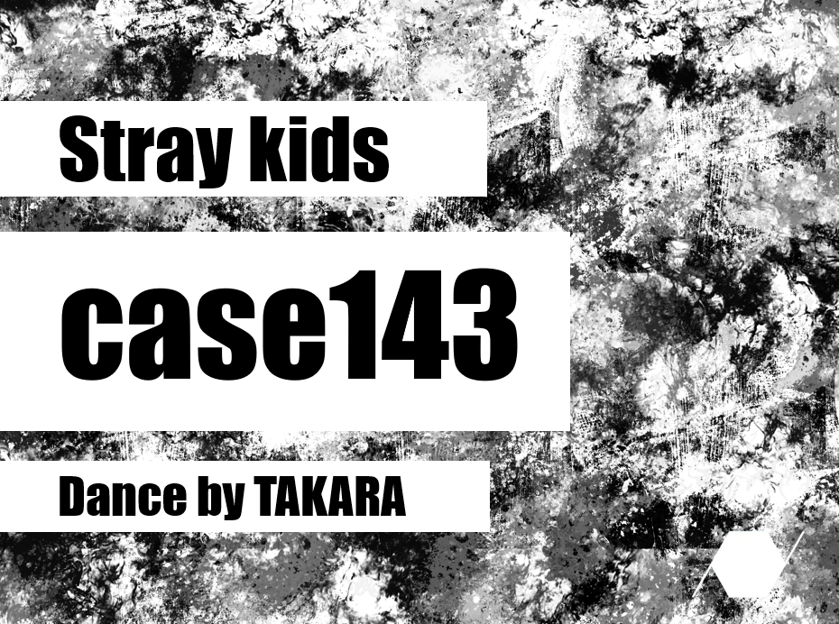 Stray kids「case143」Dance by TAKARA先生