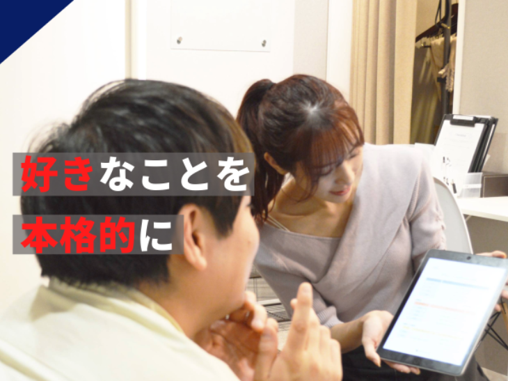 ダンスの完コピが誰でもできる！プロ直伝のコツと練習方法