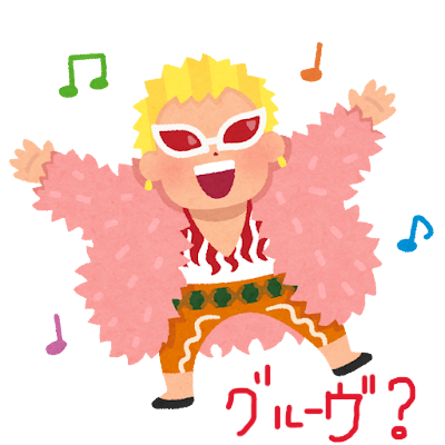 音楽のグルーヴを掴もう！＃No.１　【NAYUTAS大阪京橋校】