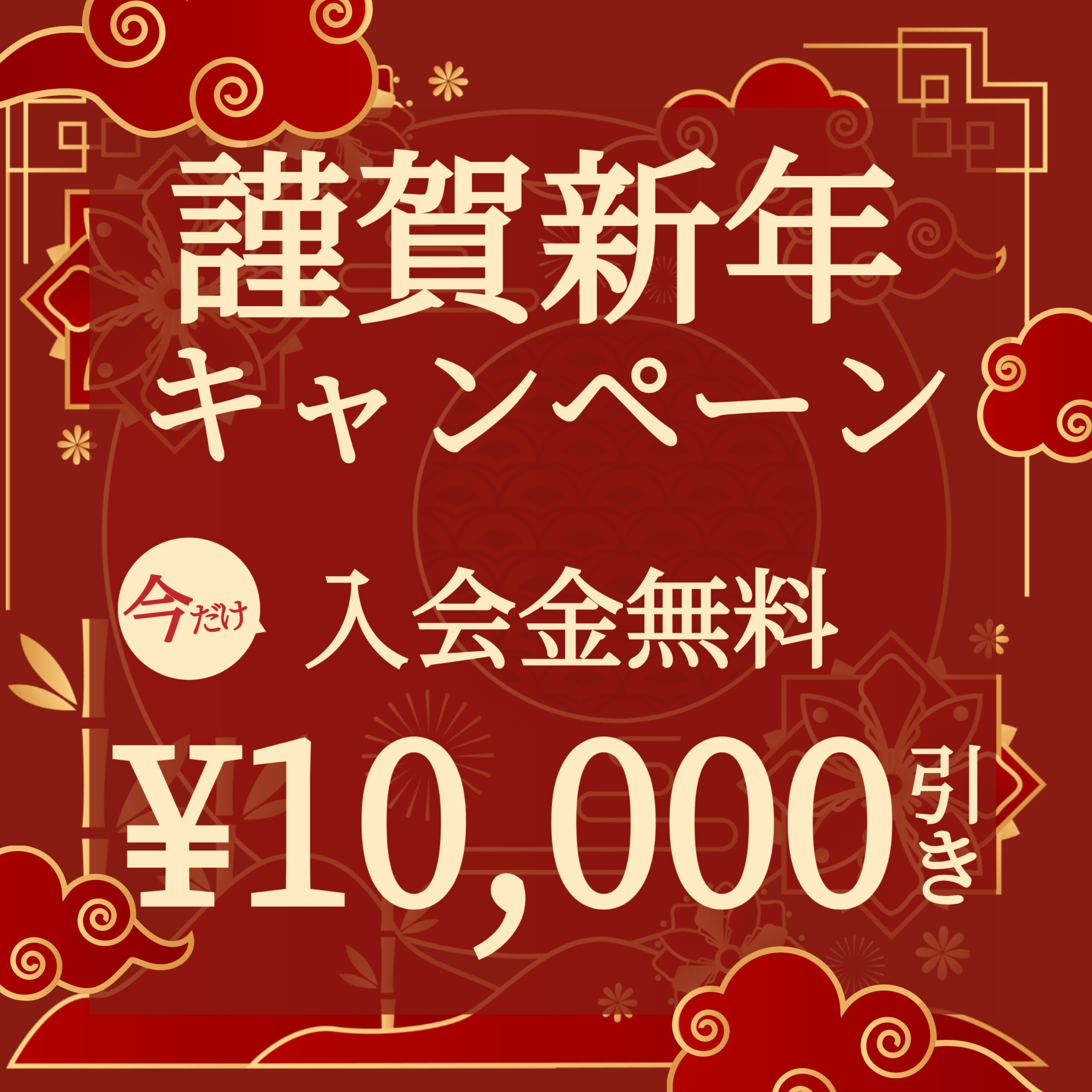 【新年のご挨拶】ボイストレーニング＆ダンスのマンツーマンレッスンNAYUTAS川崎校