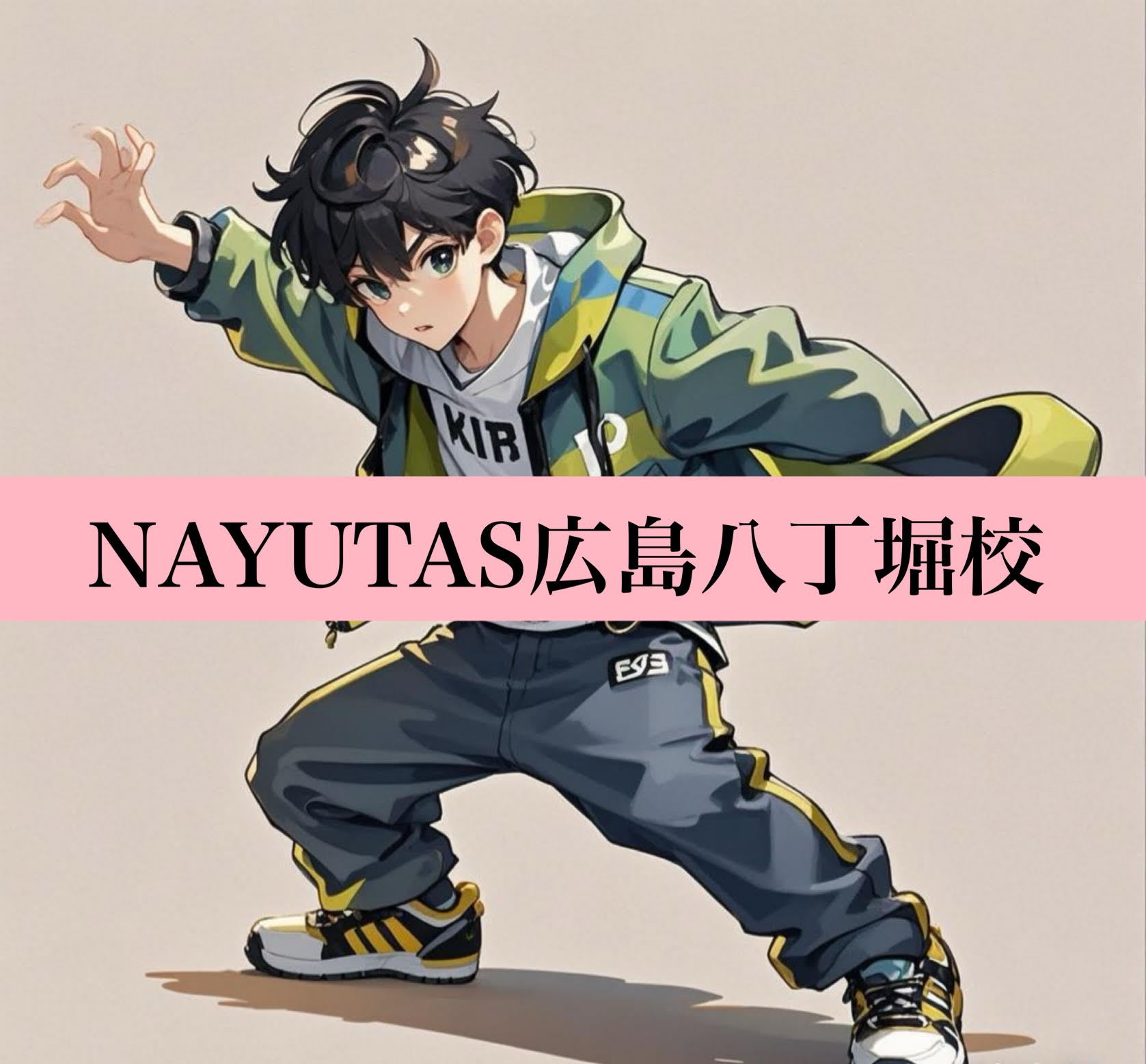 オールドスクールとは？？💃🏼