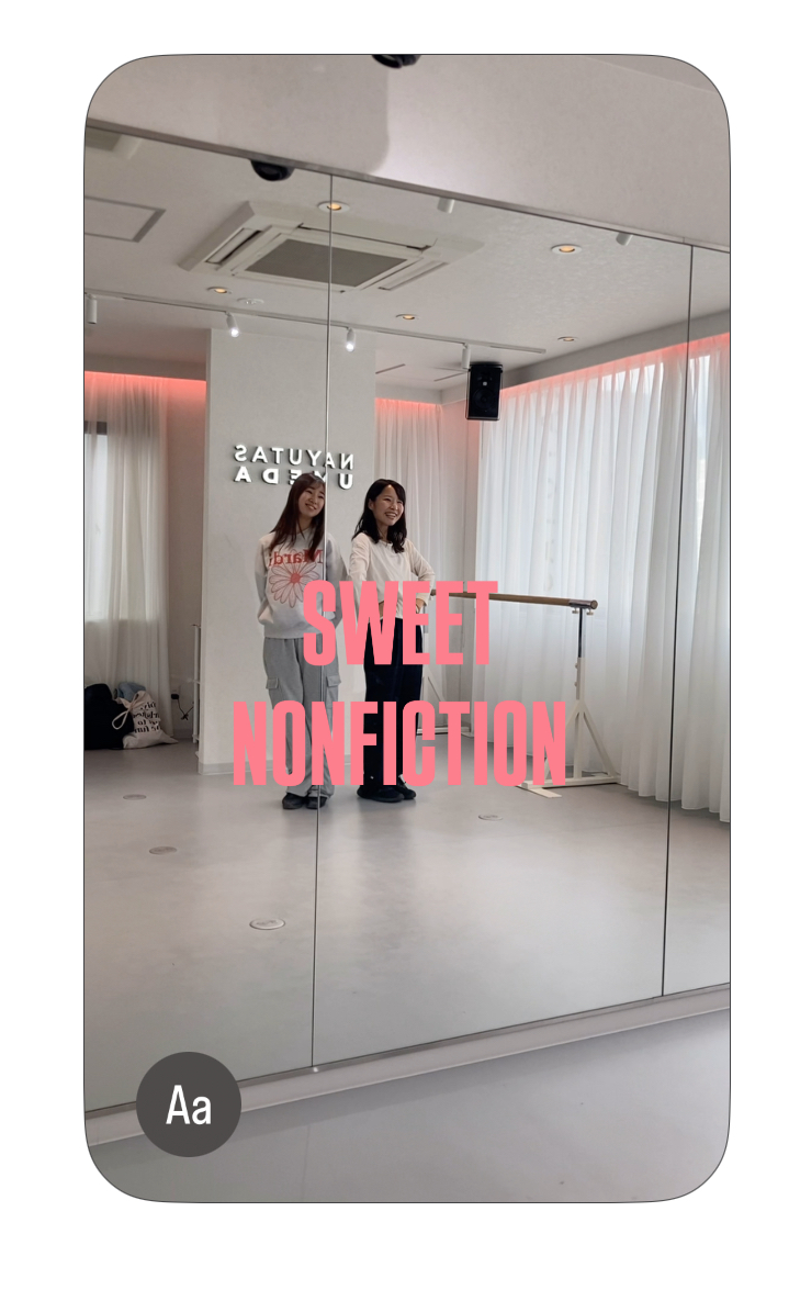 NiziU「SWEET NONFICTION 」
