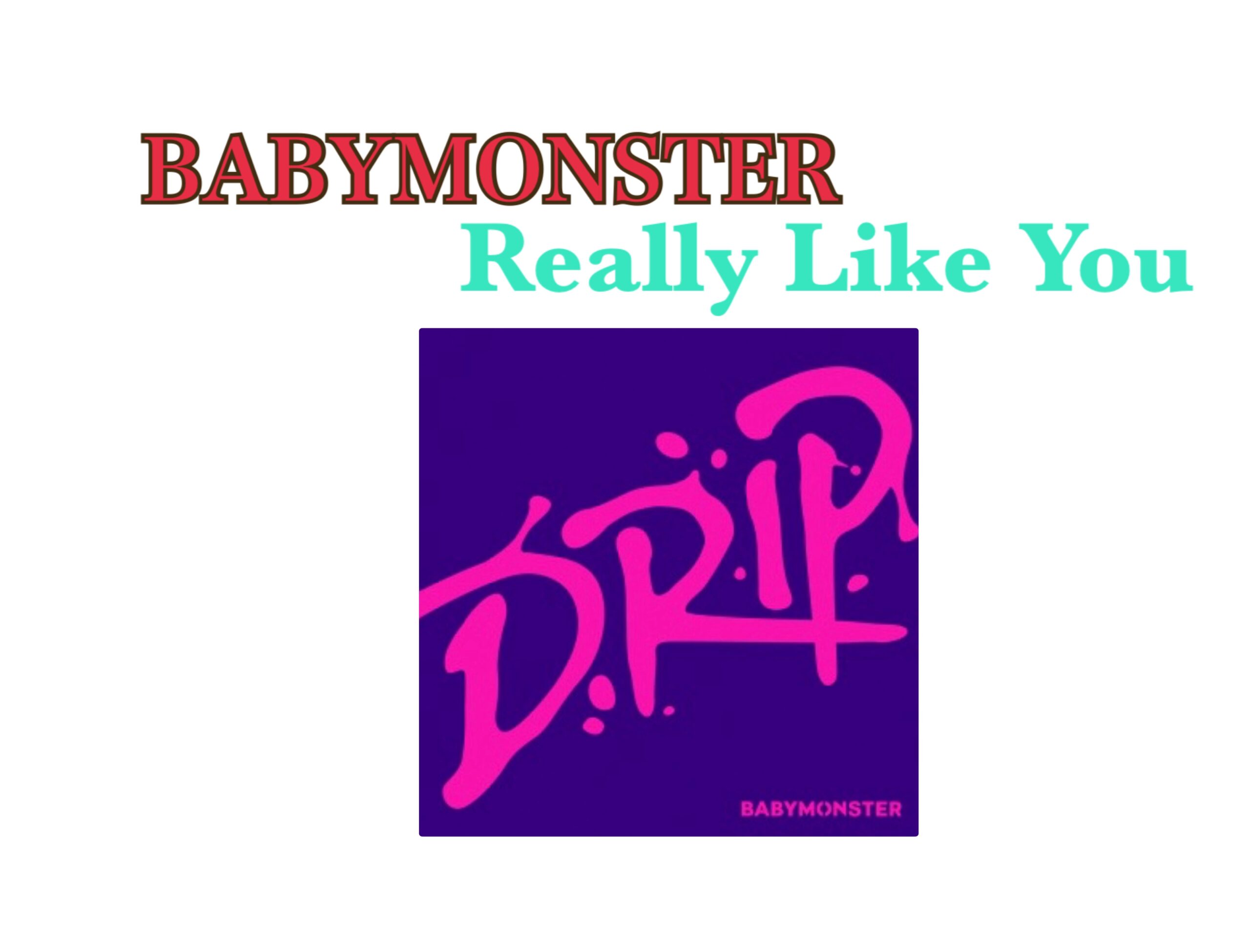 【ナユタス自由が丘校】ダンス初心者の方でも踊れる🎶 BABYMONSTER 『Really Like You』 踊ってみた🏹💌