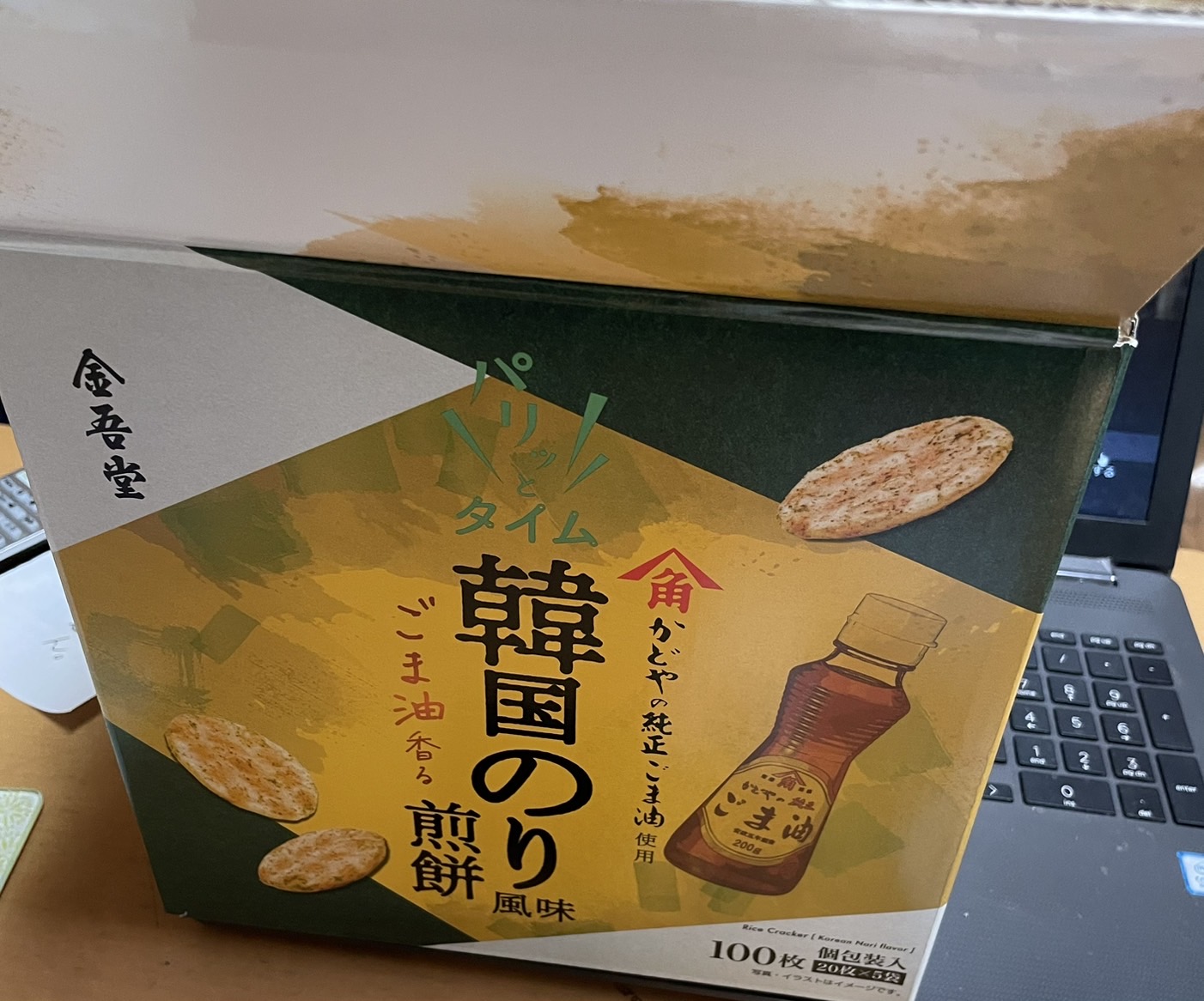 箱で買ってしまいました。