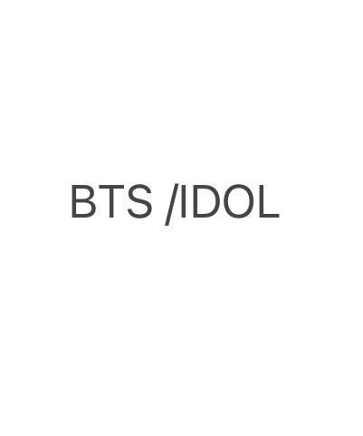 BTS 『IDOL』