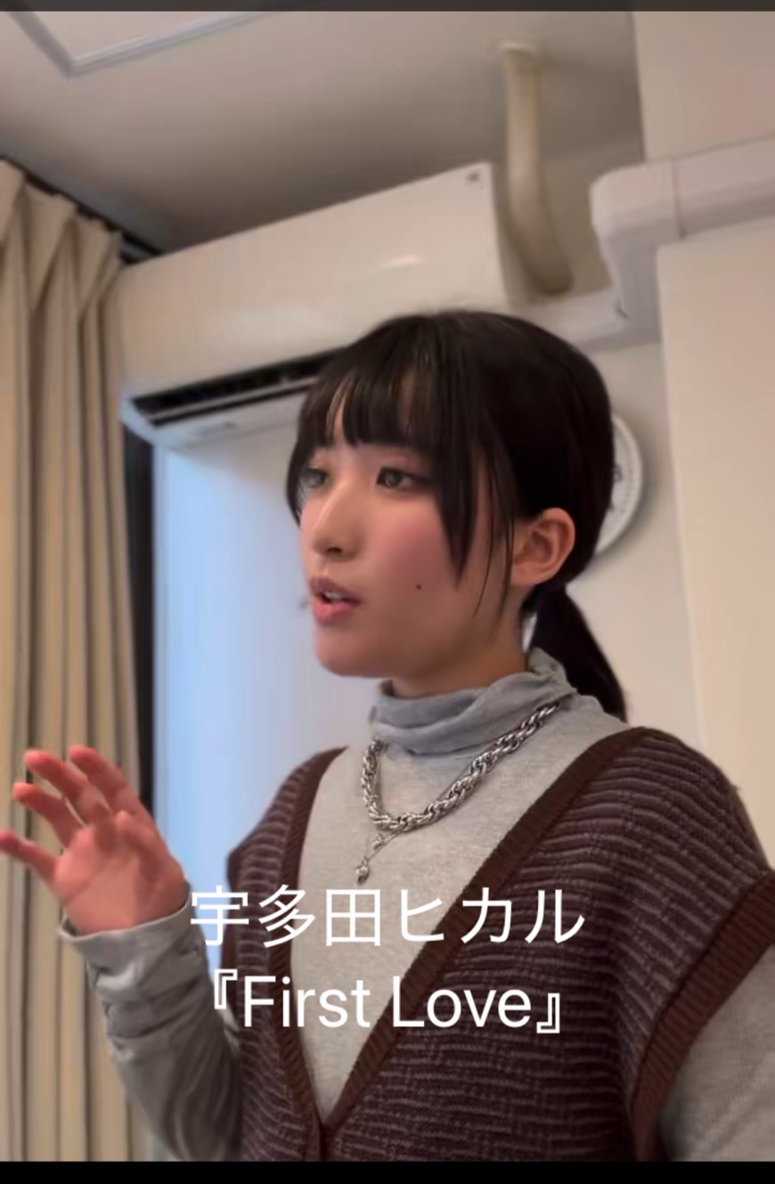 宇多田ヒカル『First Love』