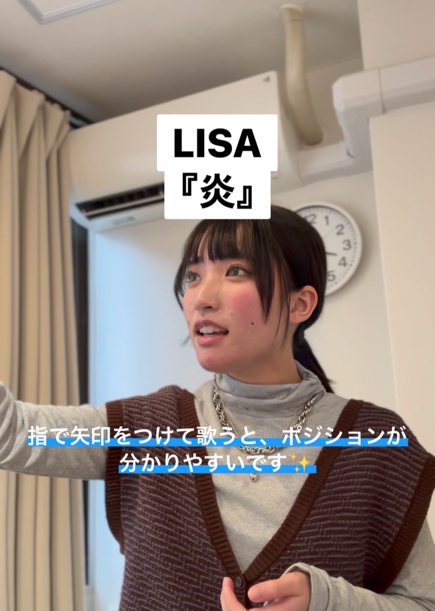 LISA 『炎』