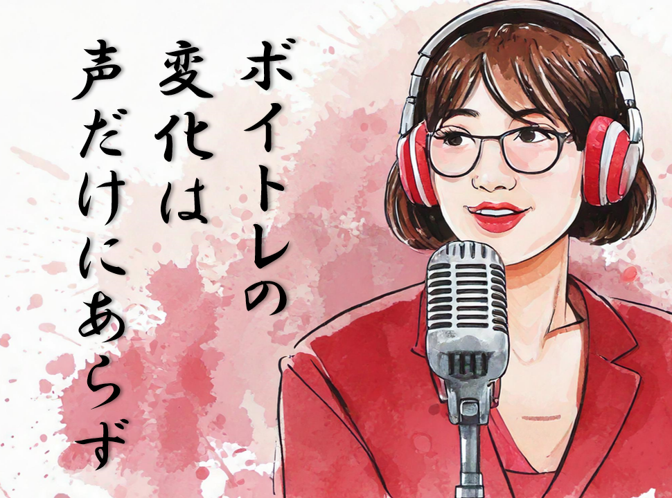 歌が上手くなるだけじゃない！ボイトレに通うことで得られる変化