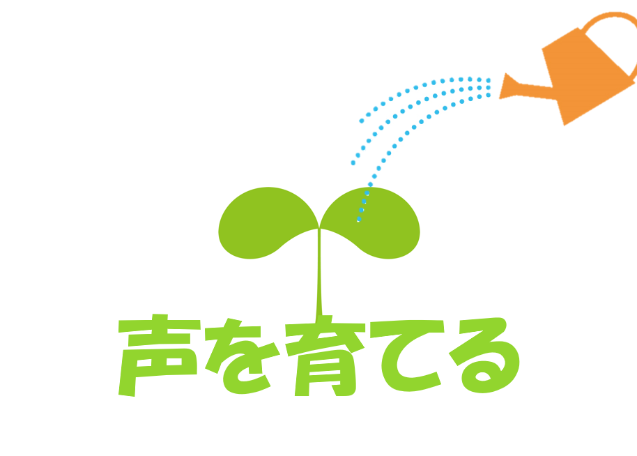 🔹今日からできる！美しい声を育てる5つの習慣🔹
