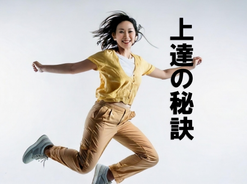 豊橋でボイトレ・ダンスを始めたいあなたへ！上達の秘訣大公開