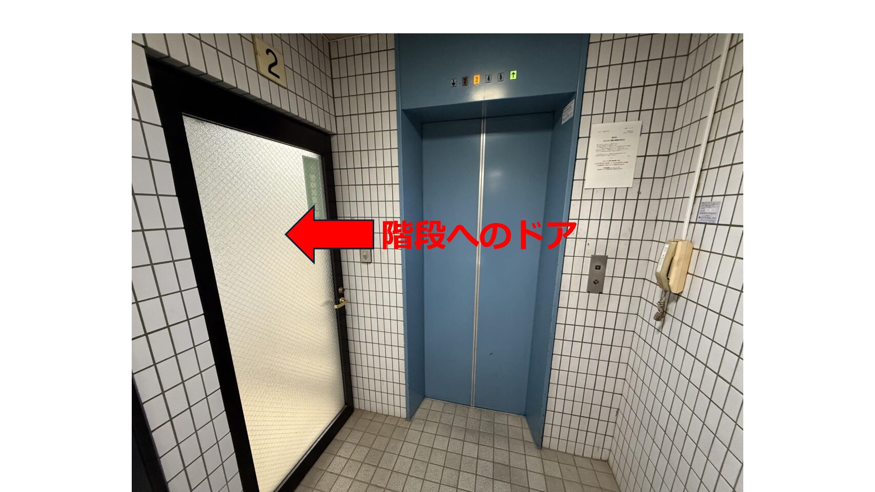 【NAYUTAS所沢校】2025/2/10～2025/2/14は階段をご利用くださいませ