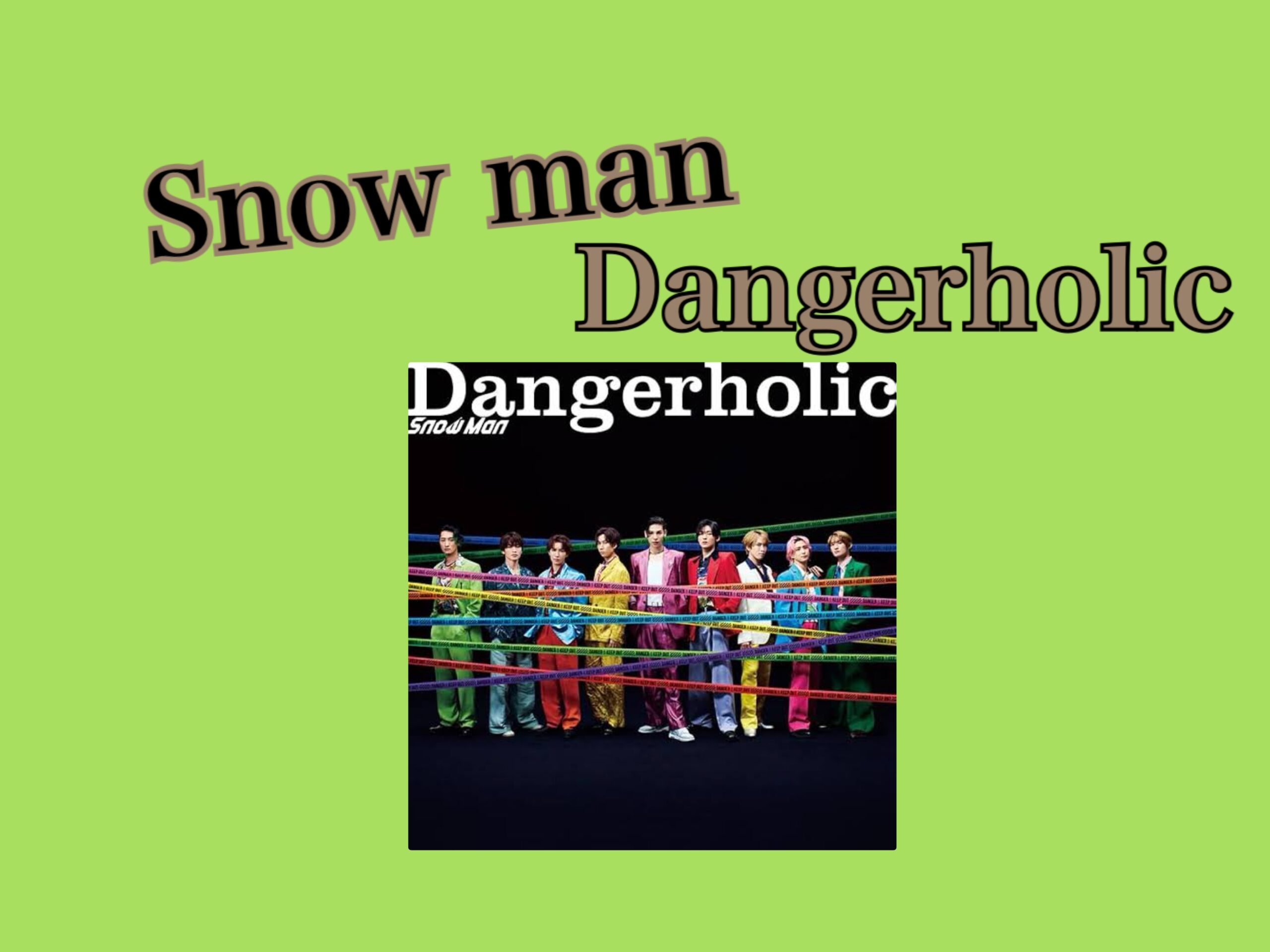 【ナユタス自由ヶ丘校】ダイナミックでインパクトある振付🪩Snow Man『Dangerholic』踊ってみた🎶✨