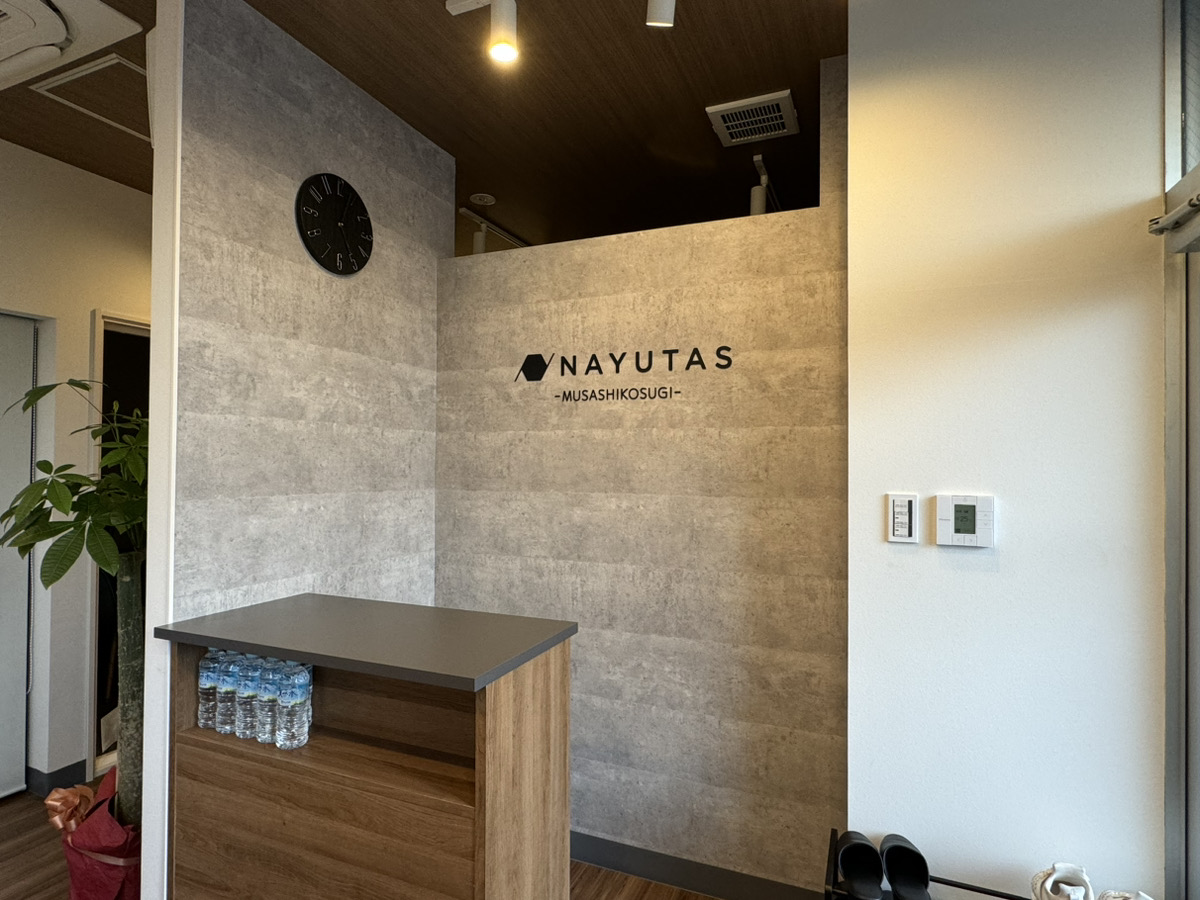 初めまして！NAYUTAS武蔵小杉校です！☺✨｜NAYUTAS武蔵小杉校