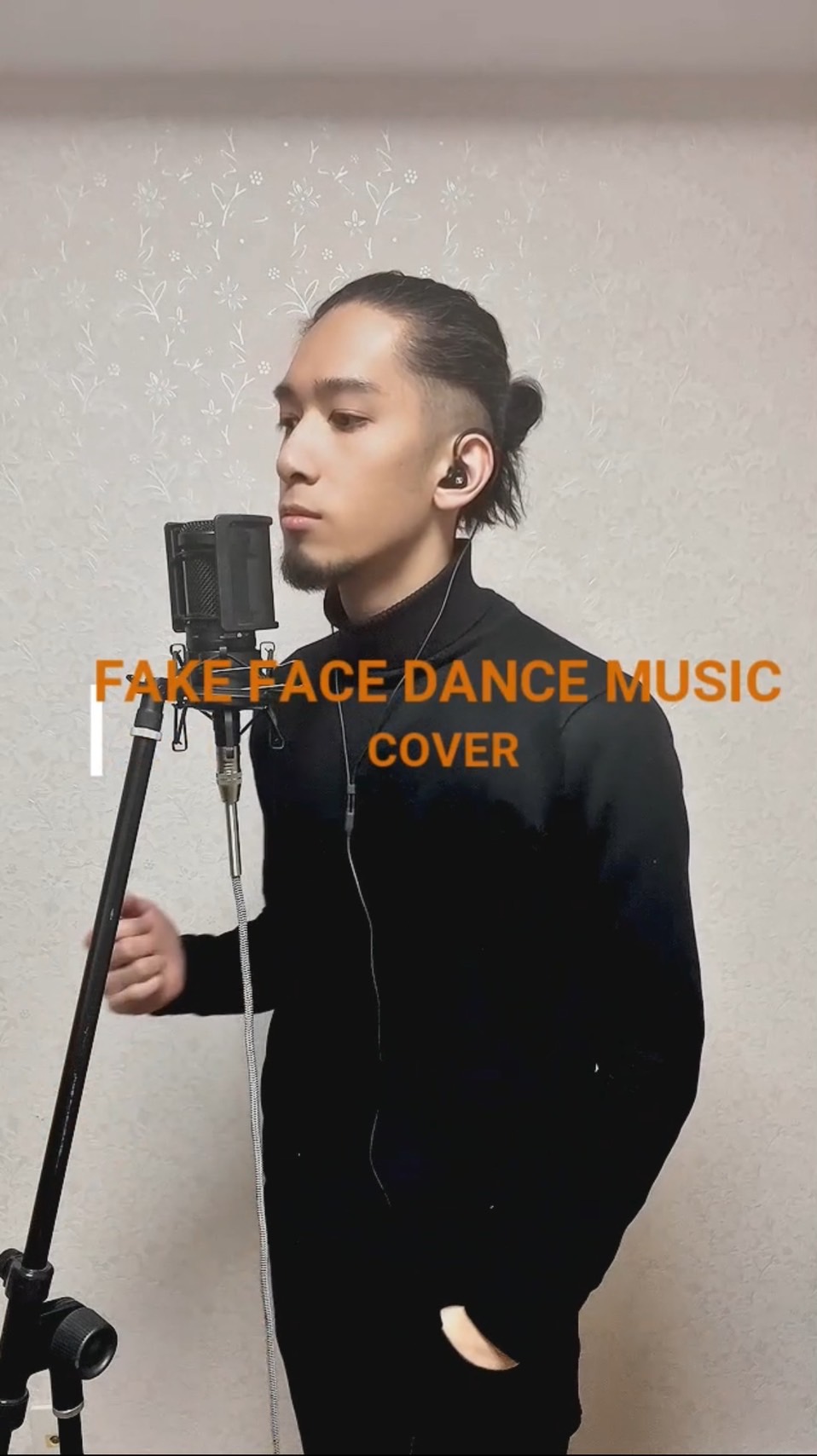 音田雅則『fake face dance music』