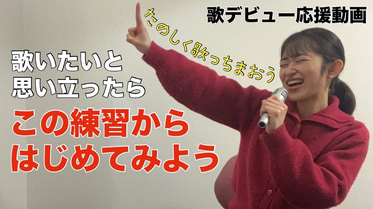 まどねぇに訊いてみた♬ vol.1