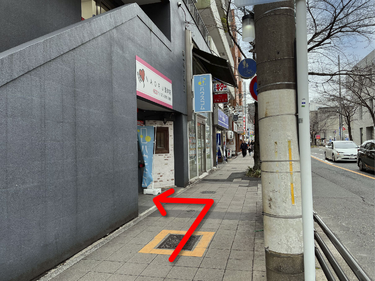 NAYUTAS藤が丘校までの道順（写真付き）