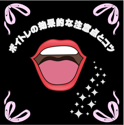 喉を守りながら上達！ボイトレの効果的な注意点とコツ
