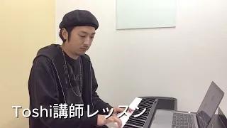 【ナユタス自由が丘校】レッスン風景を公開🎤