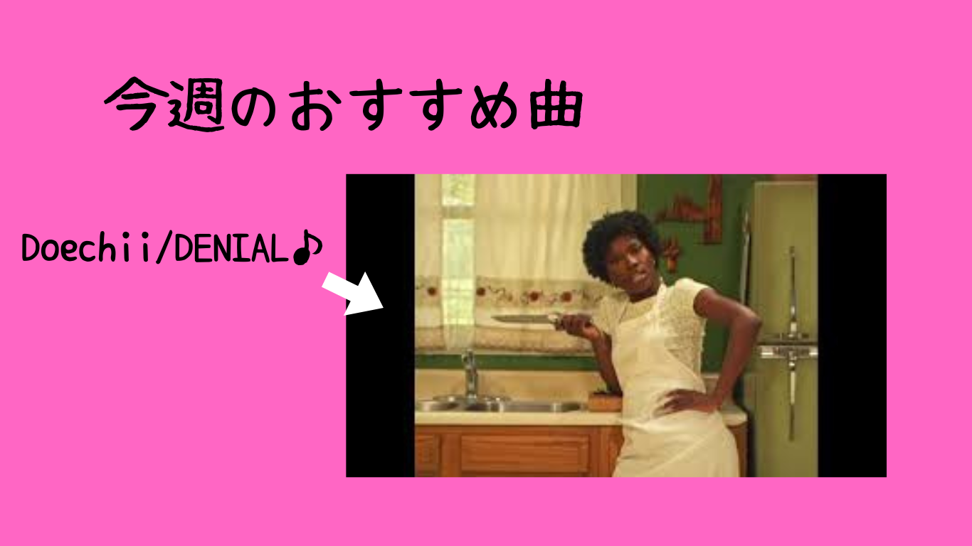 【ナユタス経堂校】今月のオススメ曲紹介✨️