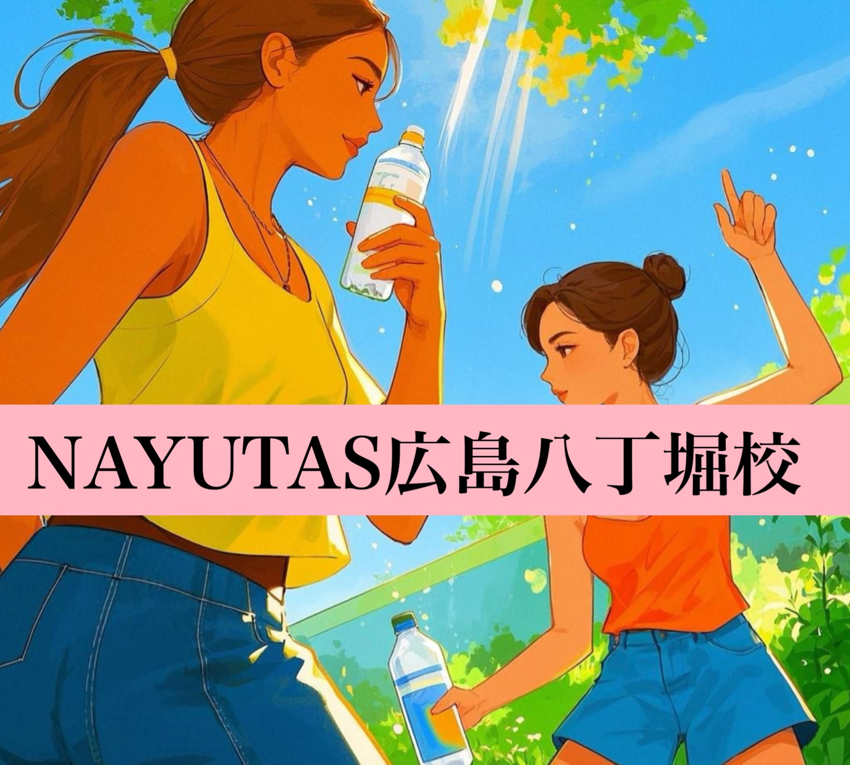悩めるダンサーへ贈る！グループレッスンvsマンツーマンレッスンの真実(マンツーマンレッスン編)