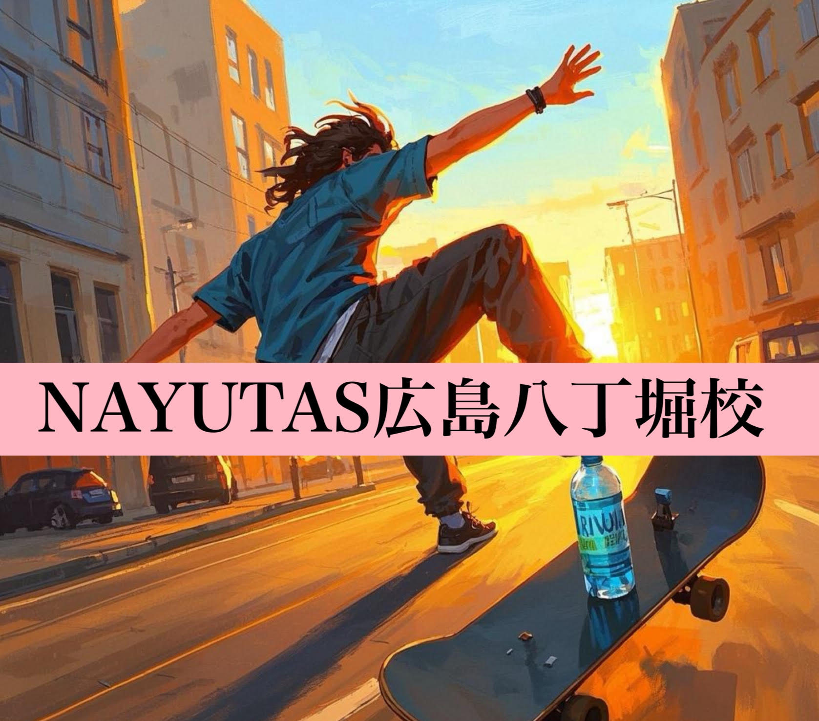 ブレイクダンスの世界：無限の可能性を秘めたダンス！