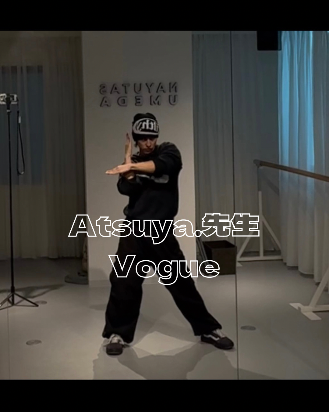 VOGUE DANCE (Atsuya.)