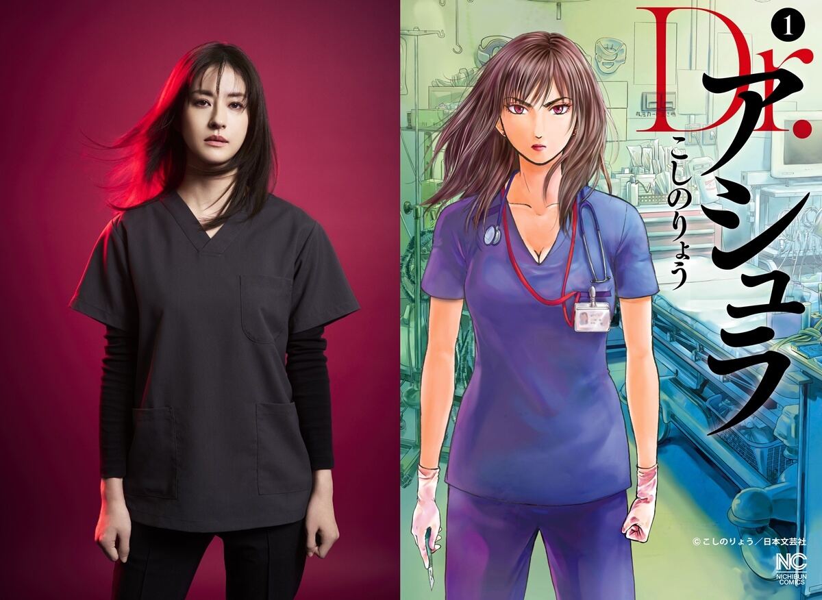 「Dr.アシュラ」主題歌「imase」さんの「名前のない日々」#2.歌唱ポイント編🎵【NAYUTAS大阪京橋校】