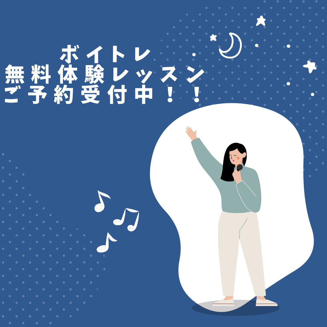 新生活スタート応援！声に自信がつく3つのボイトレ習慣🎤