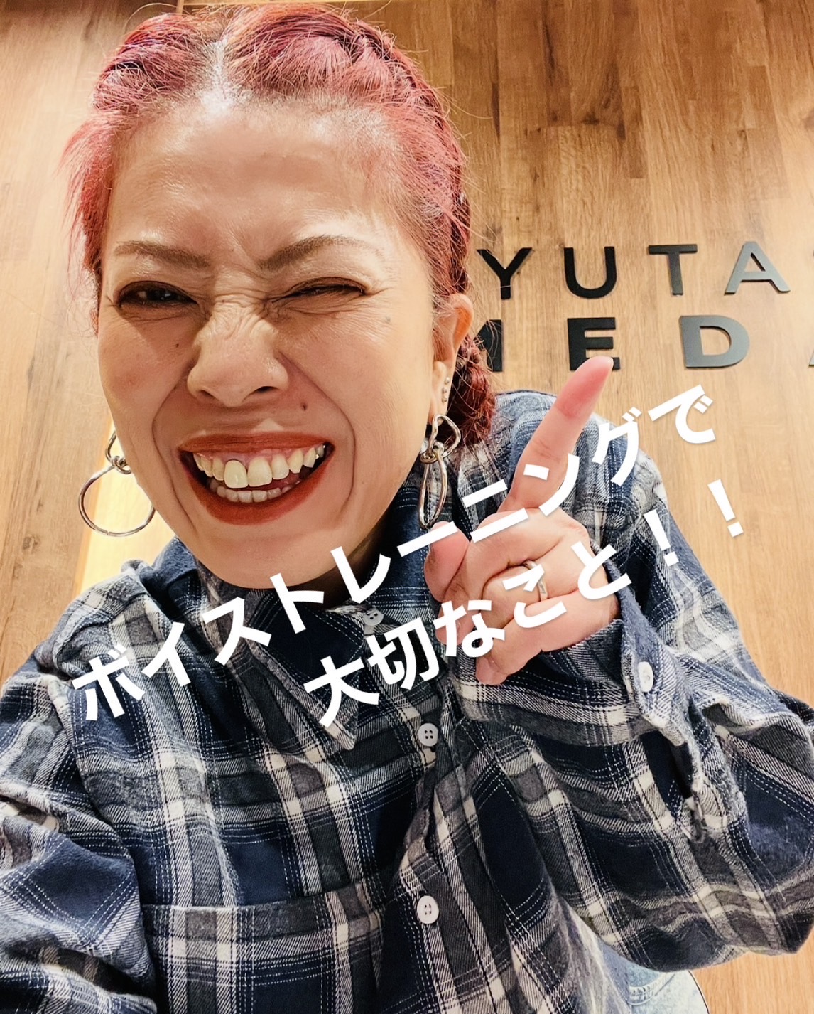 ボイトレで大切な事！(Megu)