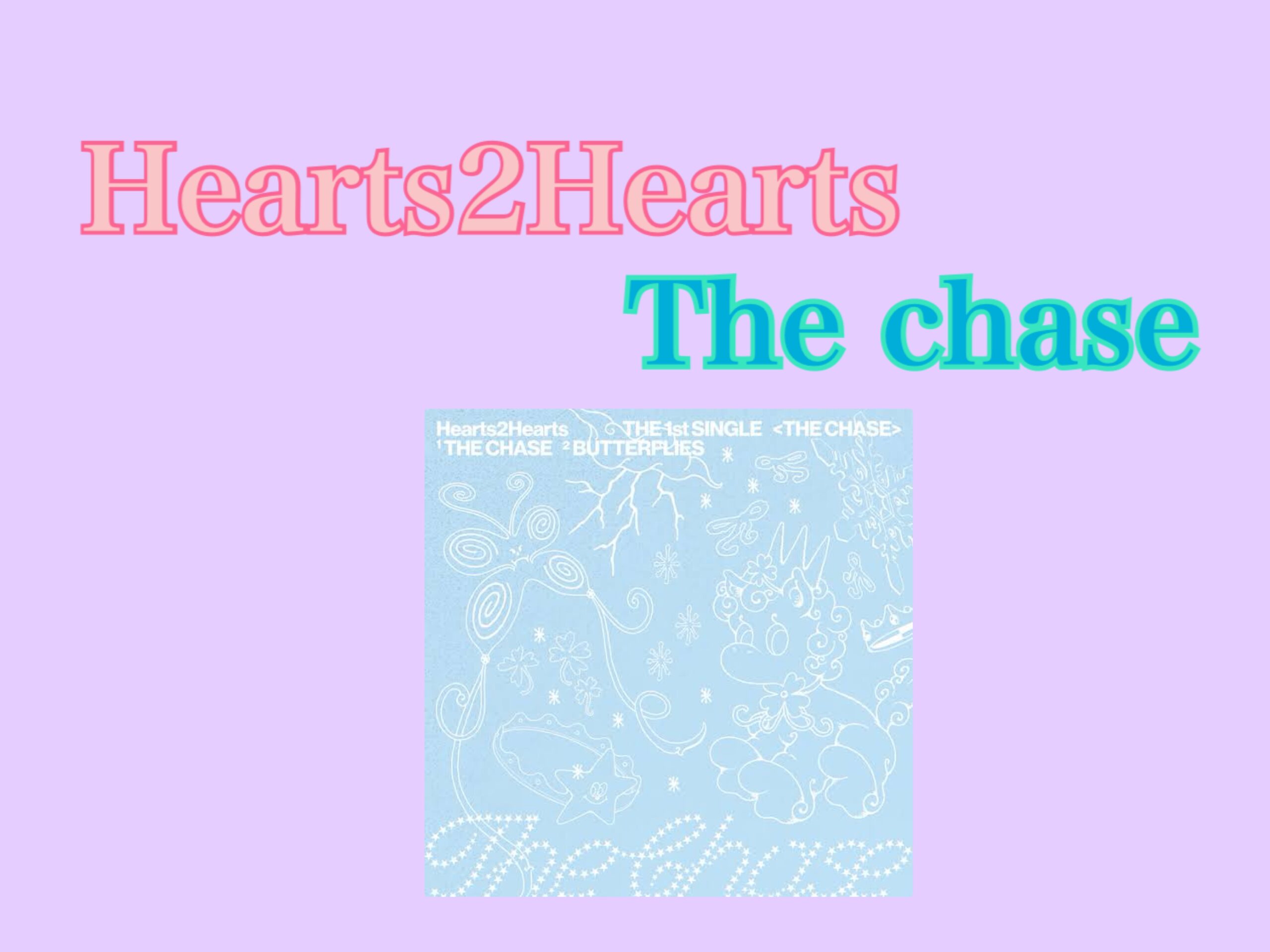 【ナユタス自由ヶ丘校】 優雅な振り付けが特徴のK-POPダンス🧚🏻 Hearts2Hearts 『The chase』を解説🧞‍♂️