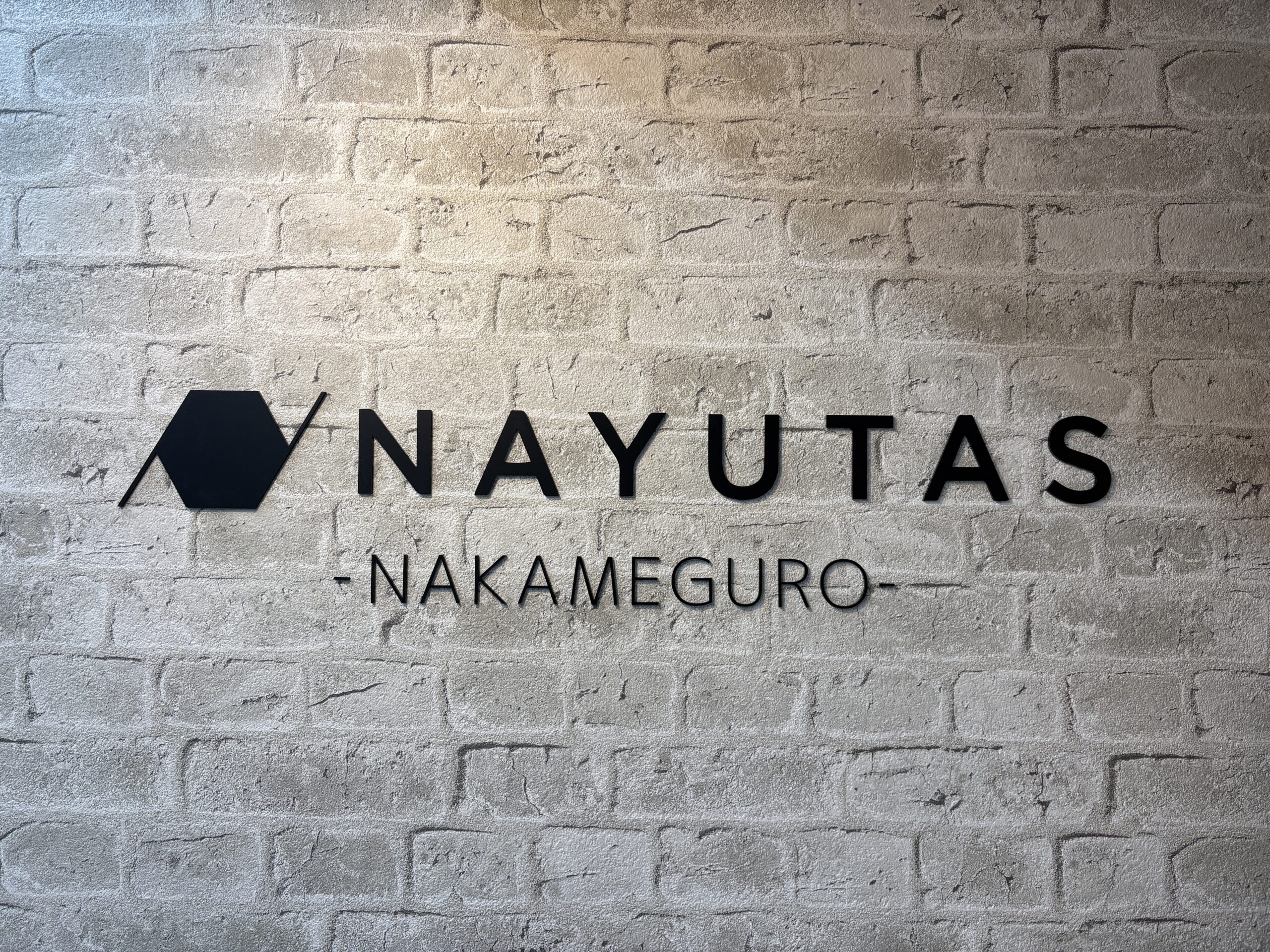 【NAYUTAS中目黒校】2025年5月1日オープン！