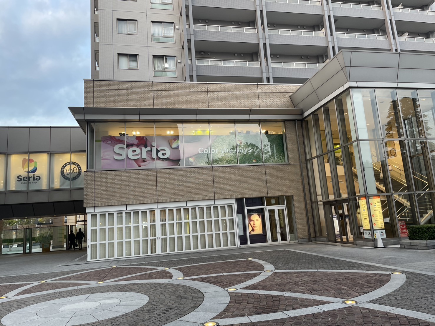 おしやれなseria
