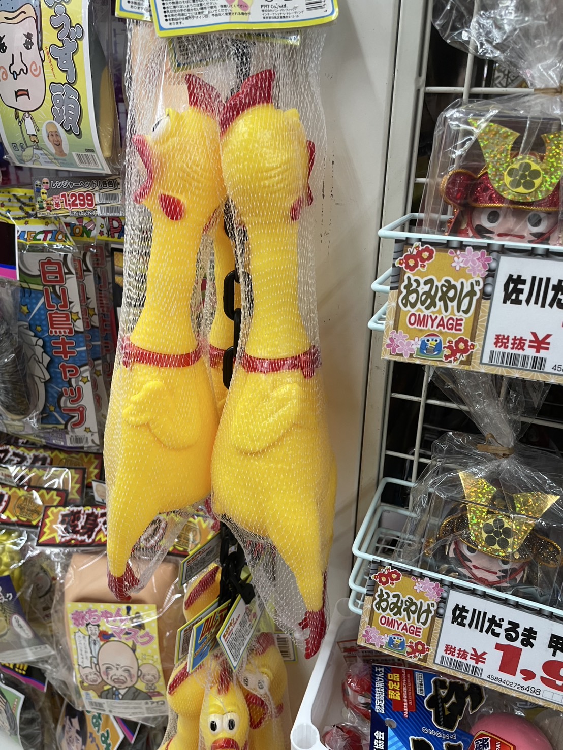 またまた仕事帰りにドンキホーテ！