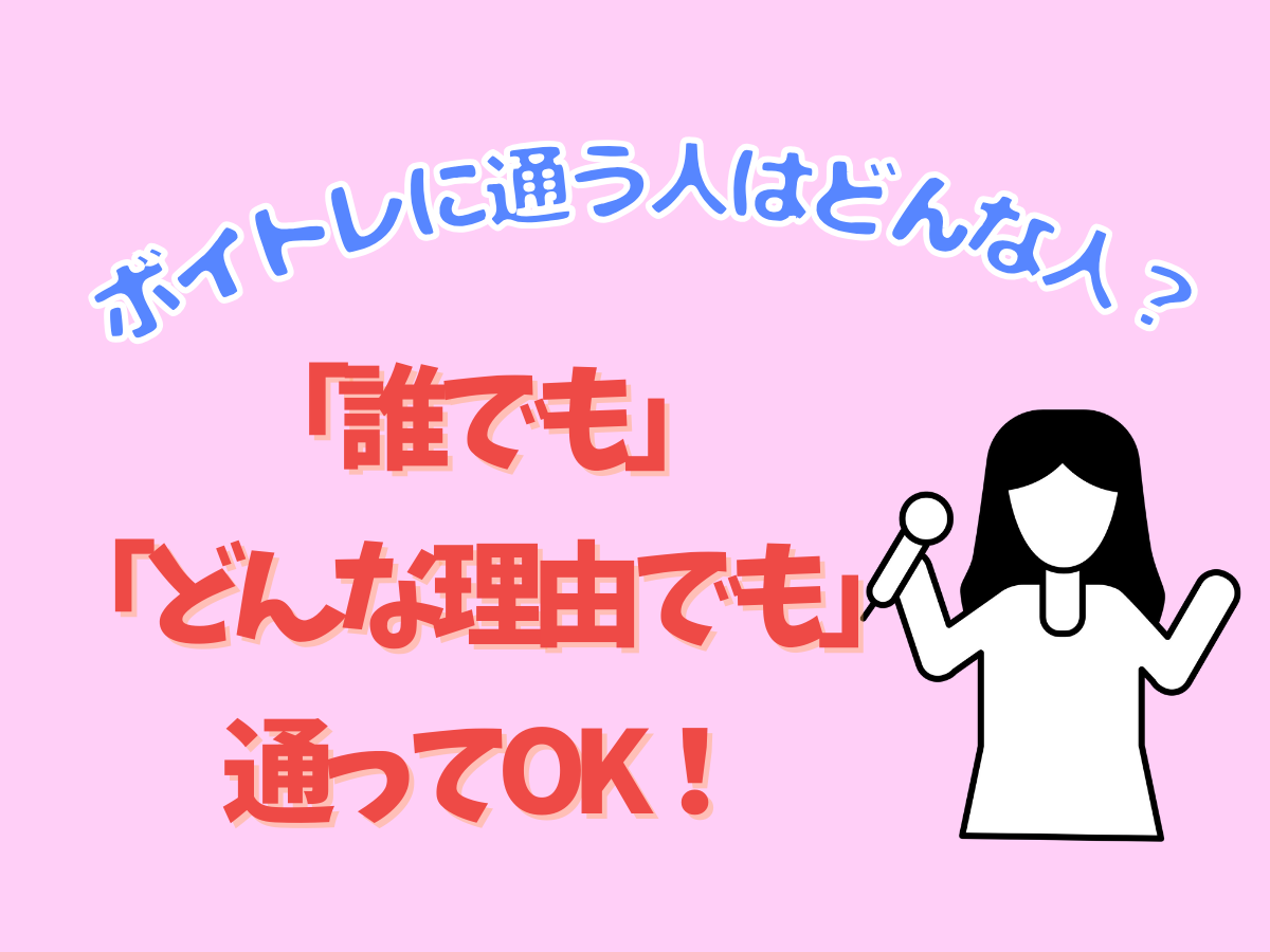 「誰でも」「どんな理由でも」通ってOK！｜NAYUTAS本厚木校
