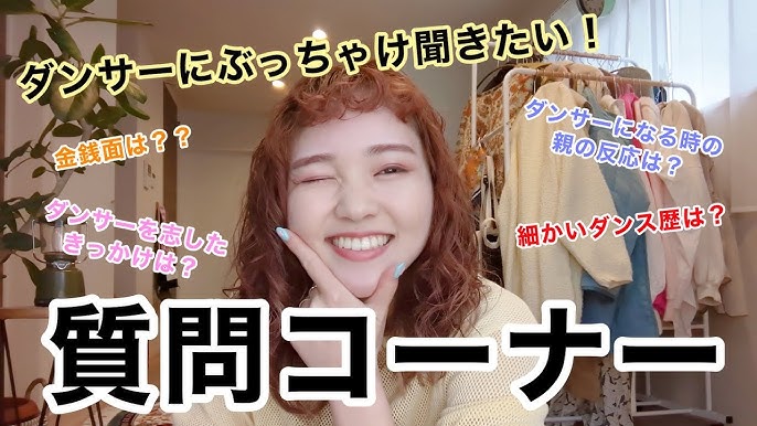 ダンスにおけるダイナミックな動きと女性らしい柔らかさの両立