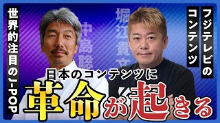 これからはJ-POPの時代だ