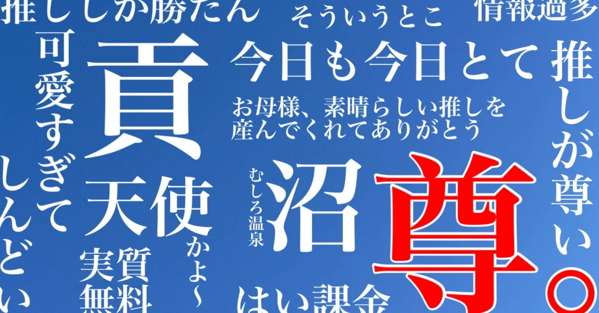 推しの振付を完コピしたい｜ナユタス 豊中校