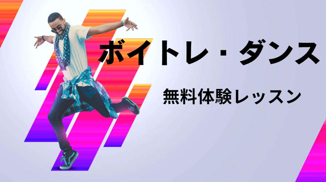 ダンス初心者でも大丈夫！ナユタス小倉校でゼロから始めるレッスン