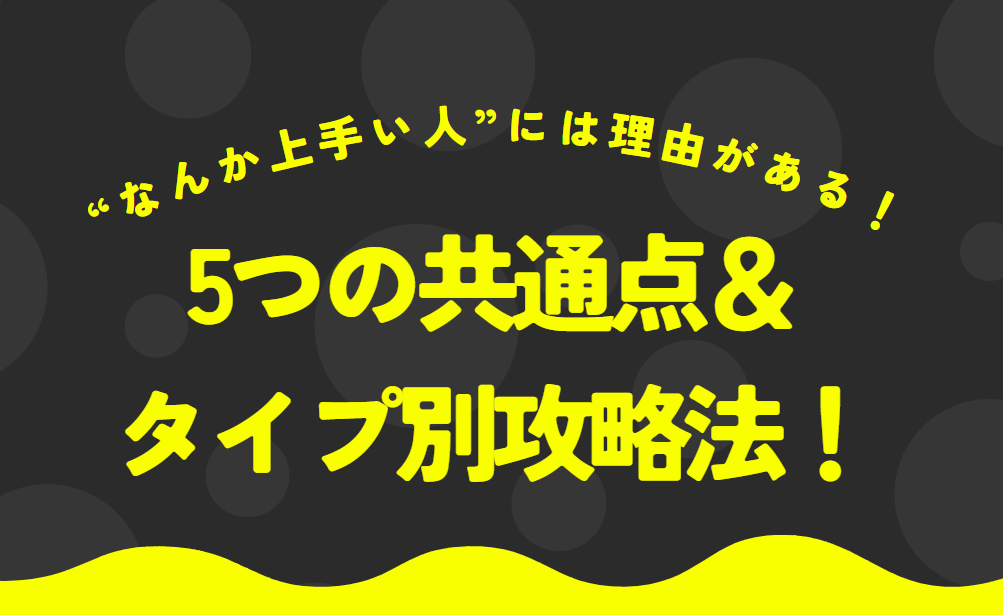 歌が上手いと思われる人ってどんな人？タイプ別・練習法とおすすめ曲も紹介！