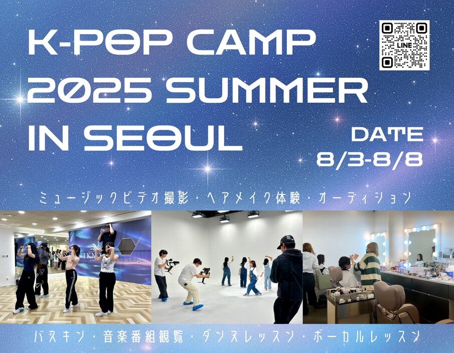 韓国でK-POPアイドル体験🎙💞