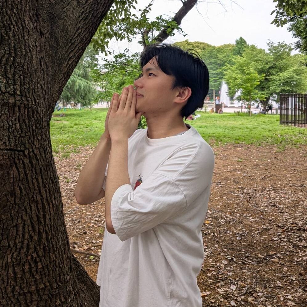 森