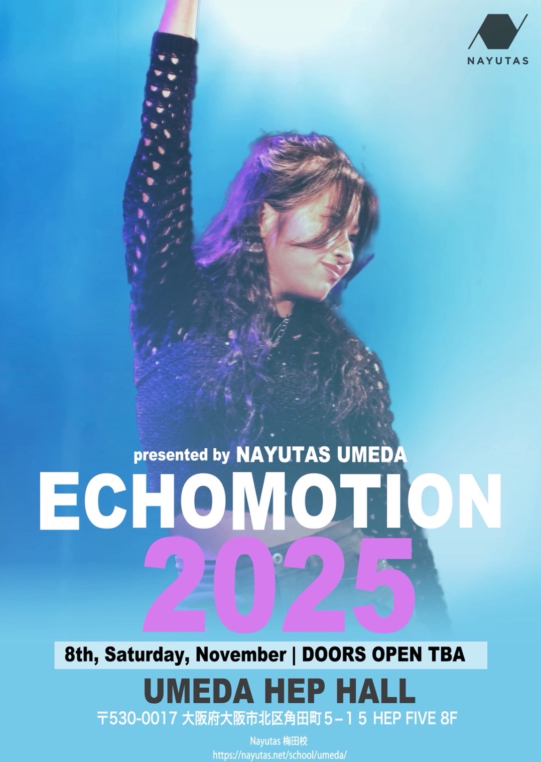 【ECHOMOTION 2025 開催決定！】