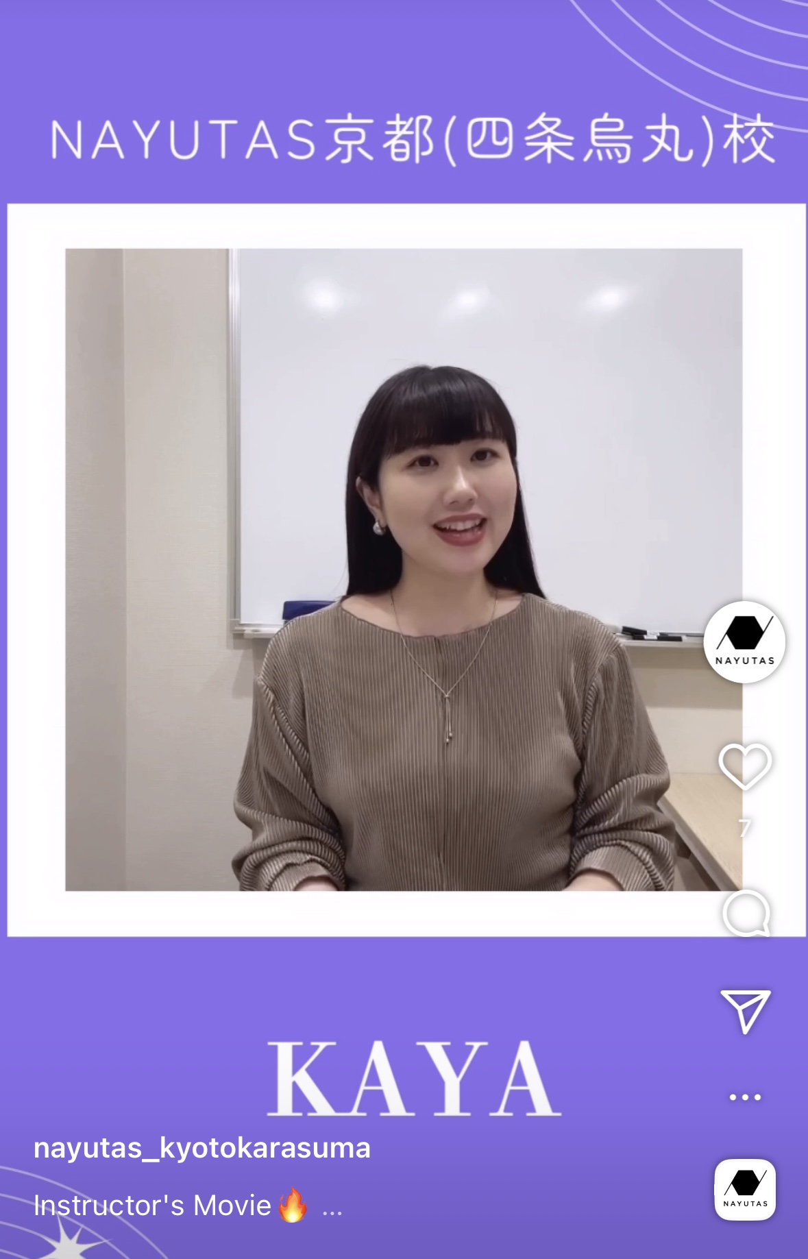 【講師紹介】劇団四季出身の本格派！KAYA先生の歌声をお届け♪｜NAYUTAS京都（四条烏丸）校