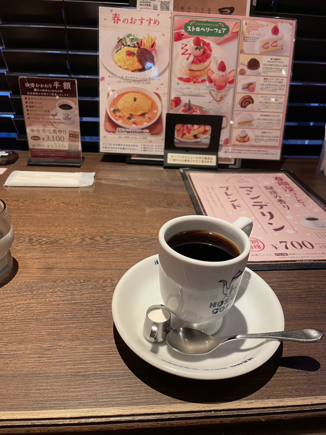 星乃珈琲店