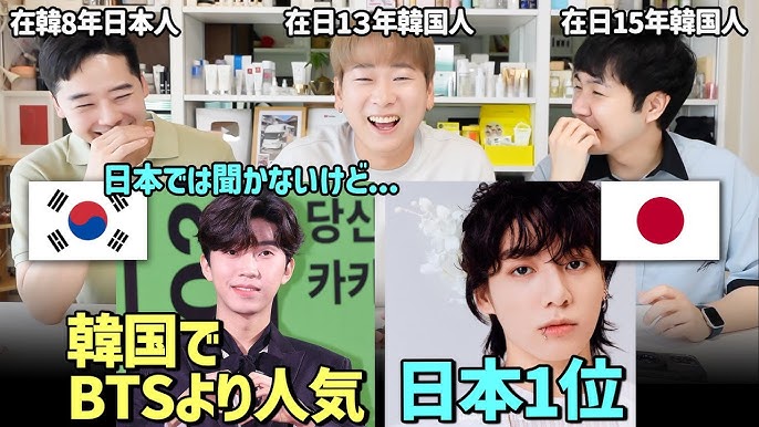 日本と韓国の芸能界の違い