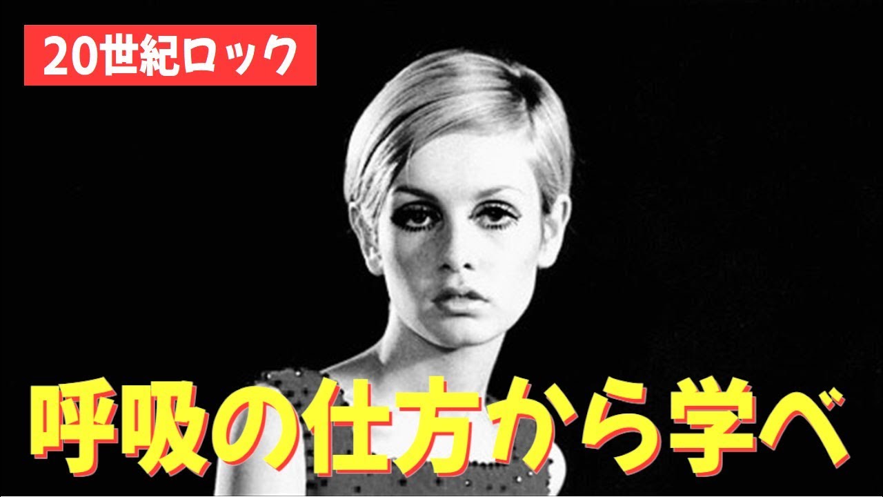 転がる石には苔が生えない