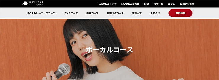 🧙🏾‍♂️ボイトレで「安定した声」を目指すには
