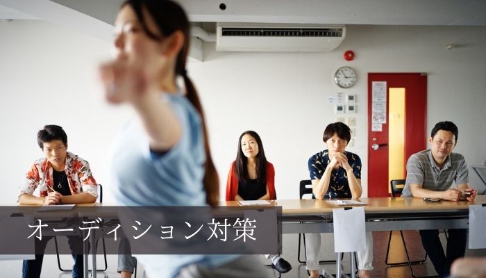 🎤🎭マンツーマンだからできる！発表会・オーディション対策の極意｜ナユタス 豊中校